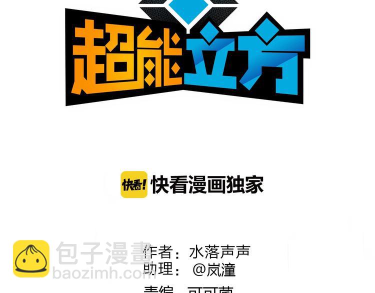 第158话 道纹圣心果2