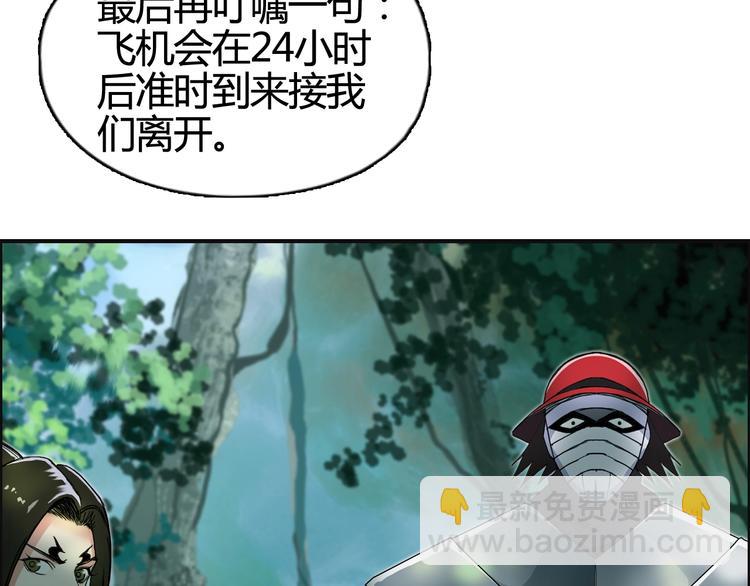 第158话 道纹圣心果22