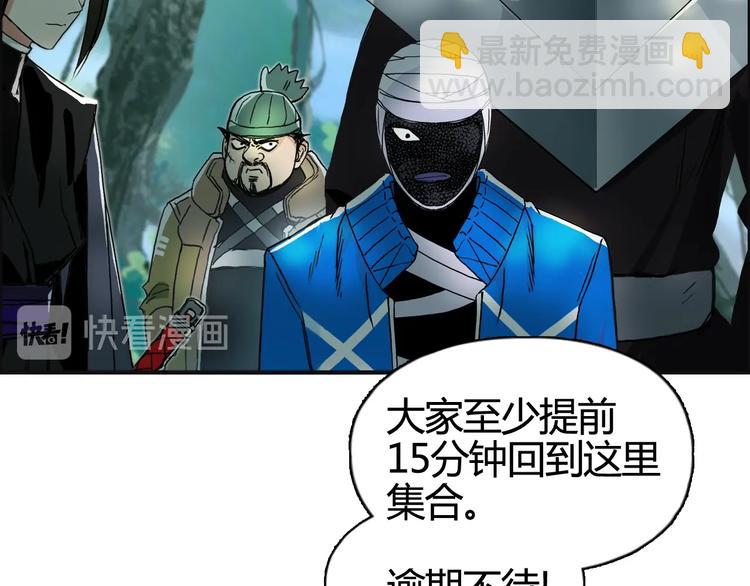 第158话 道纹圣心果23