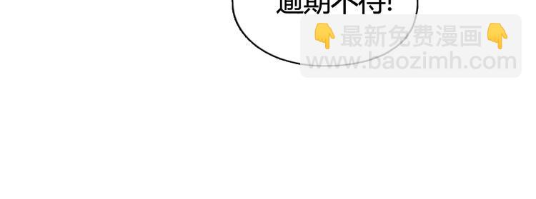 第158话 道纹圣心果24