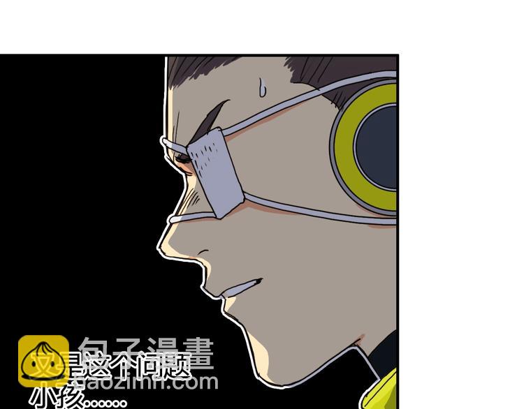 第158话 道纹圣心果28