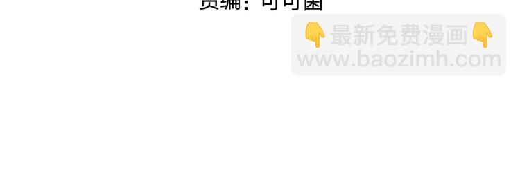 第158话 道纹圣心果3