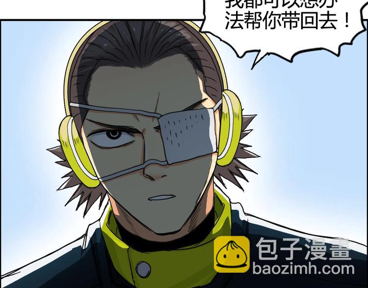 第158话 道纹圣心果31
