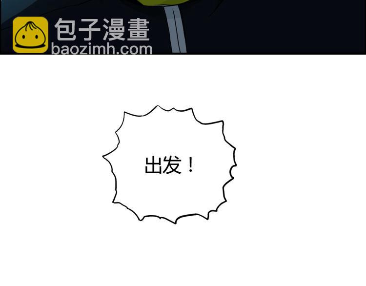第158话 道纹圣心果32