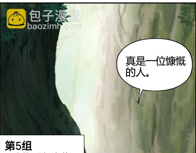 第158话 道纹圣心果33