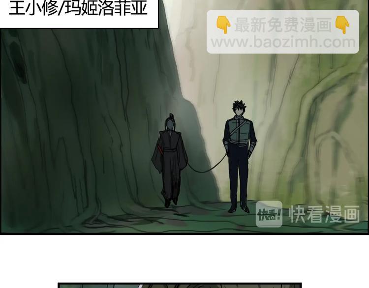 第158话 道纹圣心果34