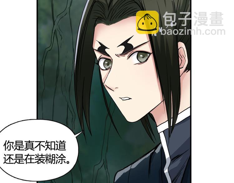 第158话 道纹圣心果35