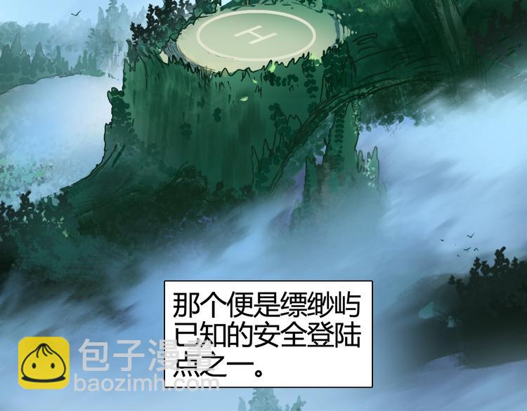 第158话 道纹圣心果5