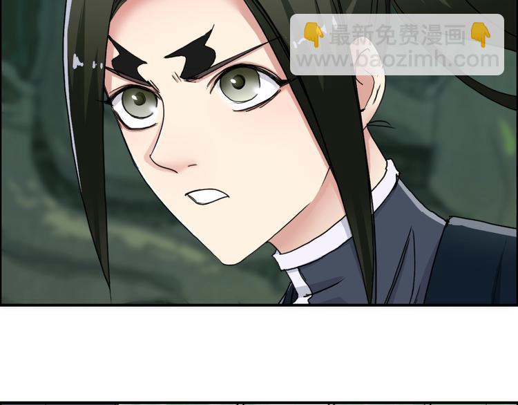 第158话 道纹圣心果54