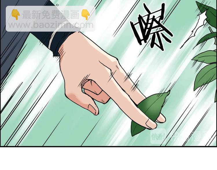 第158话 道纹圣心果55