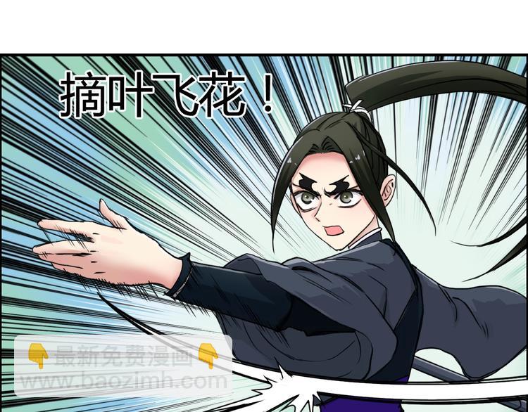 第158话 道纹圣心果56
