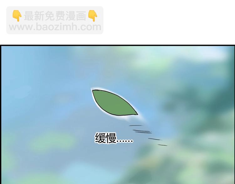 第158话 道纹圣心果59