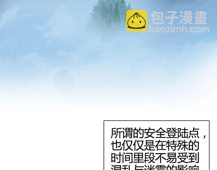 第158话 道纹圣心果6