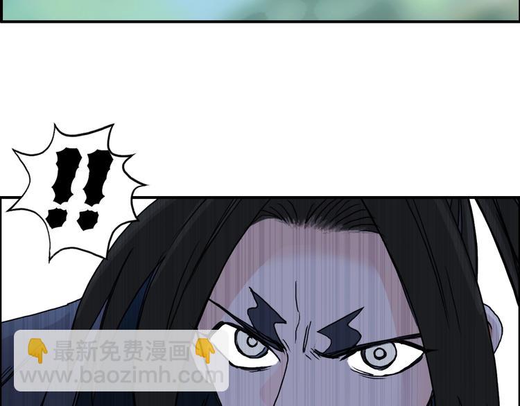 第158话 道纹圣心果60