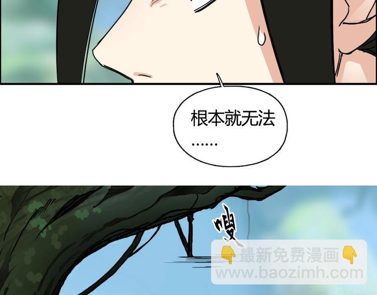 第158话 道纹圣心果63