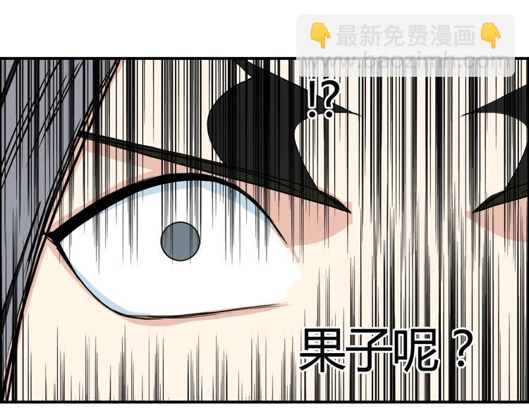 第158话 道纹圣心果65