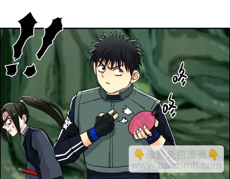 第158话 道纹圣心果67