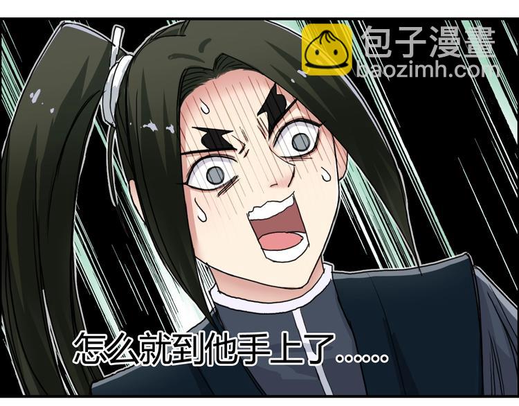 第158话 道纹圣心果69