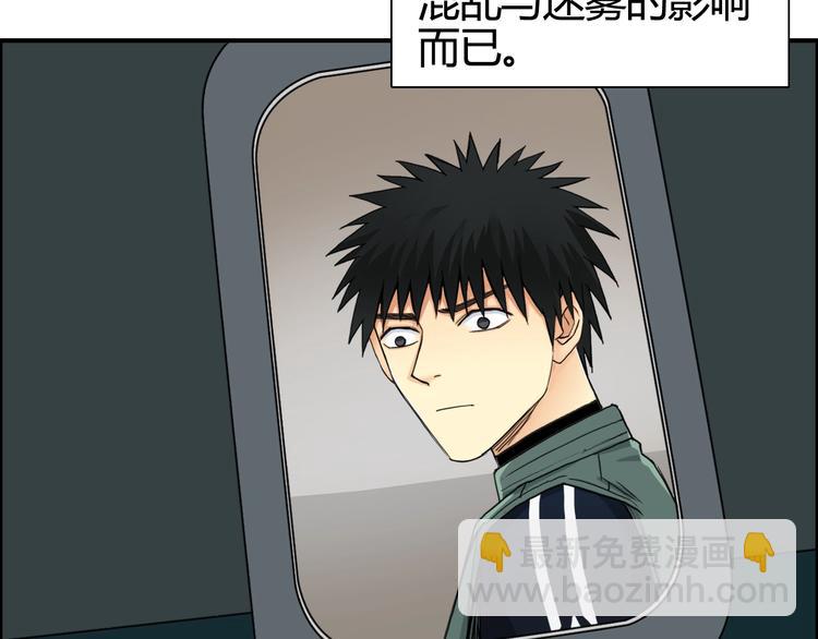 第158话 道纹圣心果7