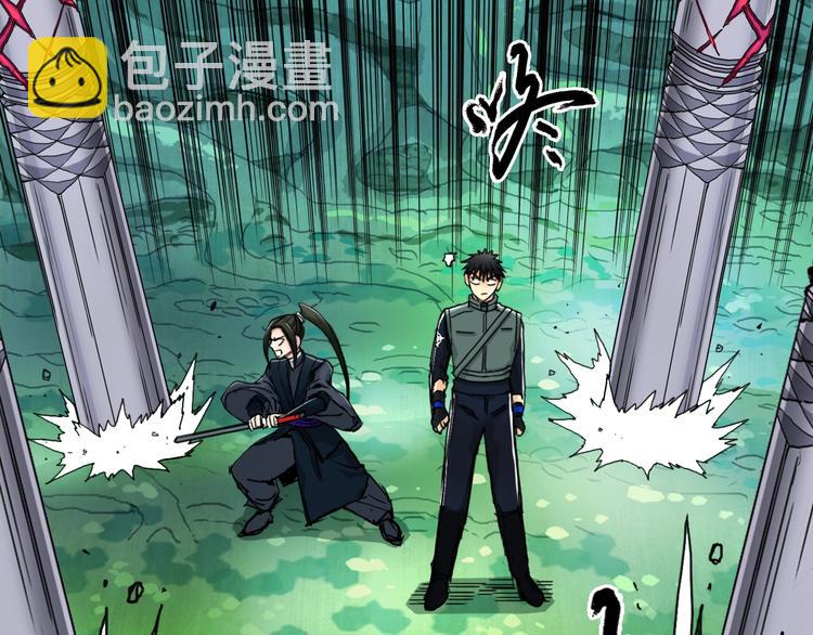 第158话 道纹圣心果75