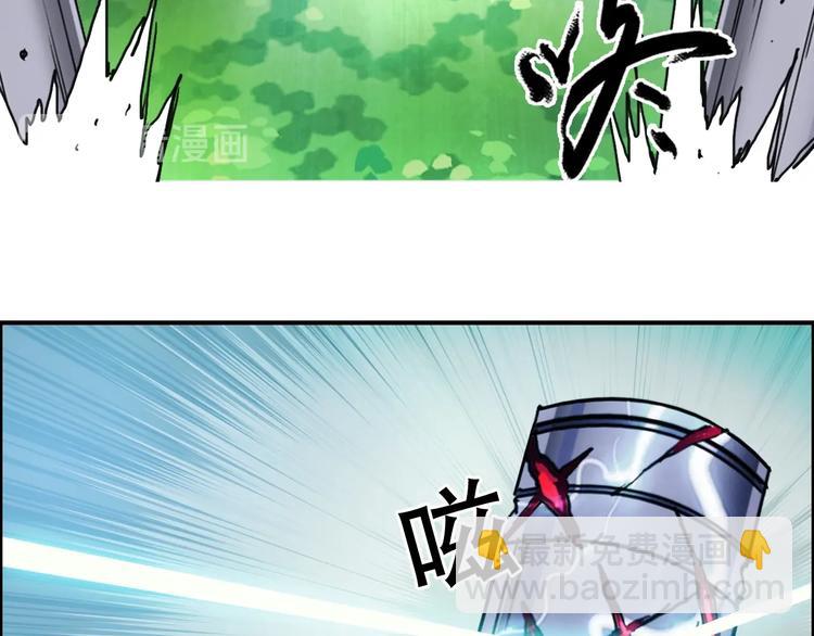 第158话 道纹圣心果76