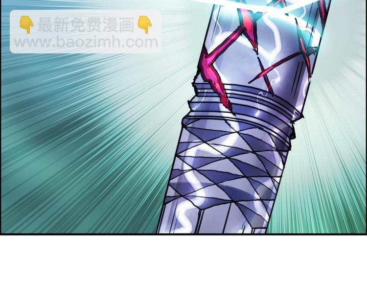 第158话 道纹圣心果77