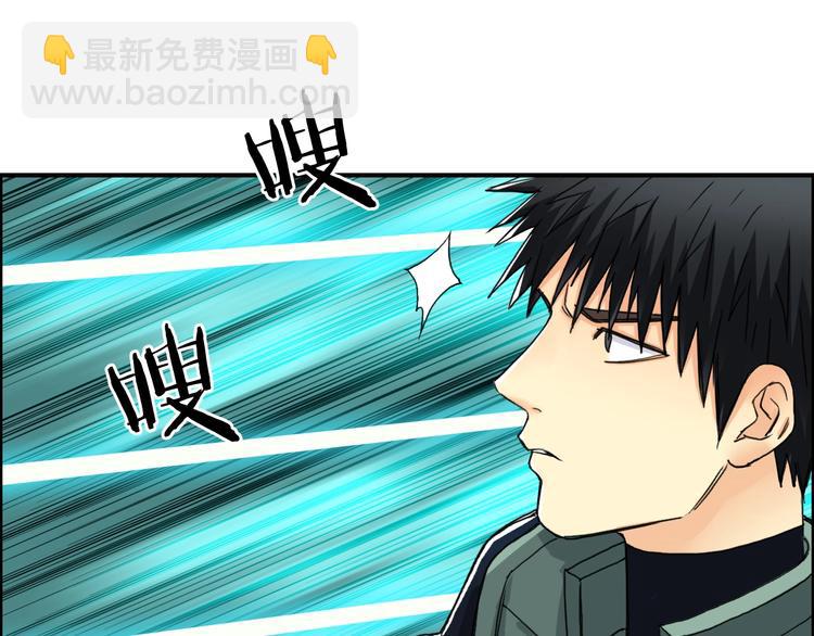 第158话 道纹圣心果78