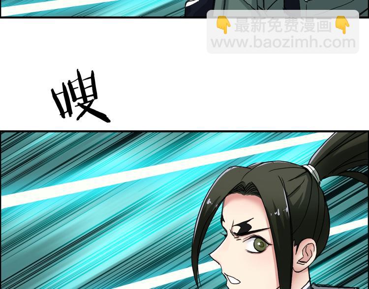 第158话 道纹圣心果79