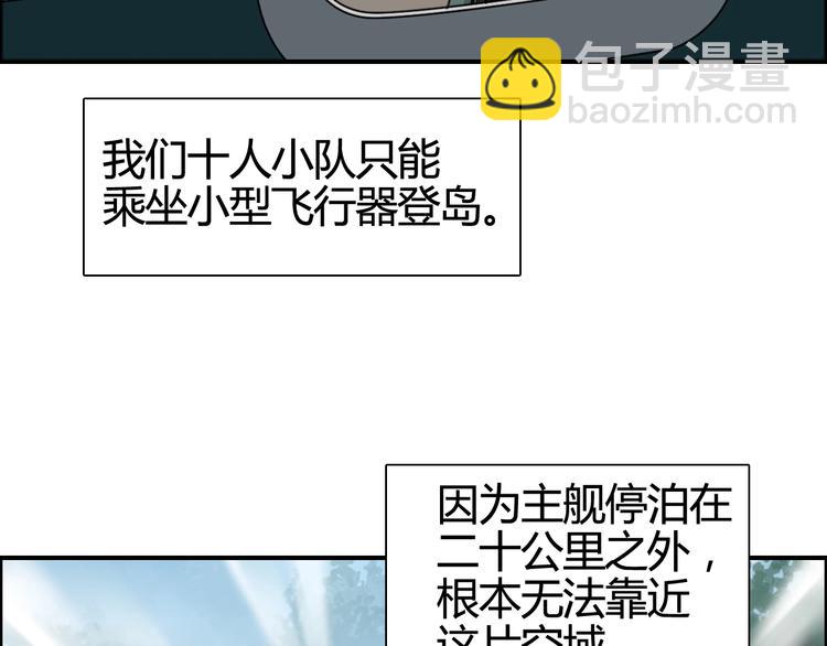 第158话 道纹圣心果8