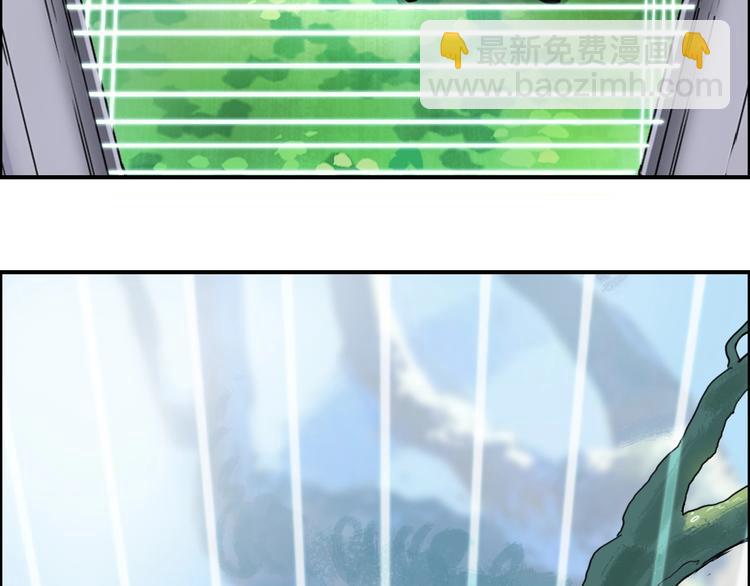 第158话 道纹圣心果82