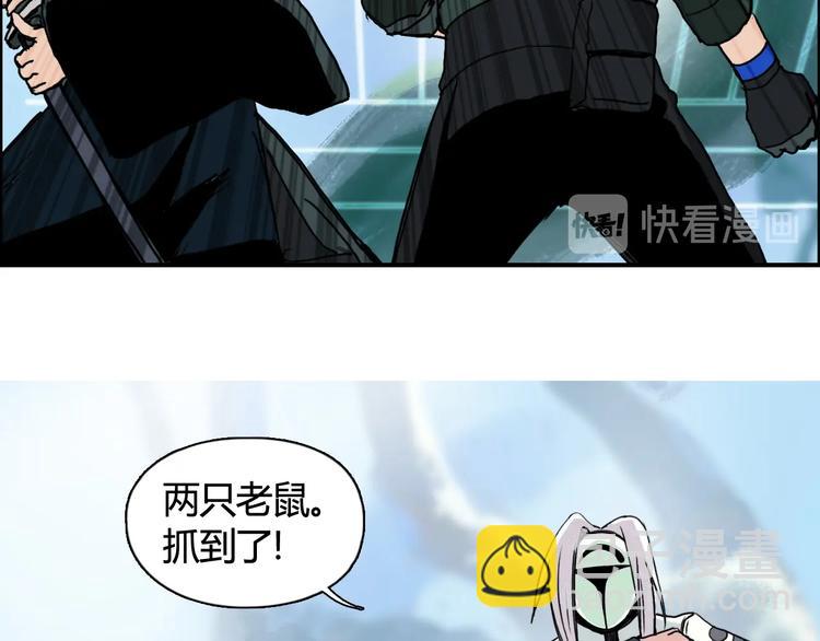 第158话 道纹圣心果84