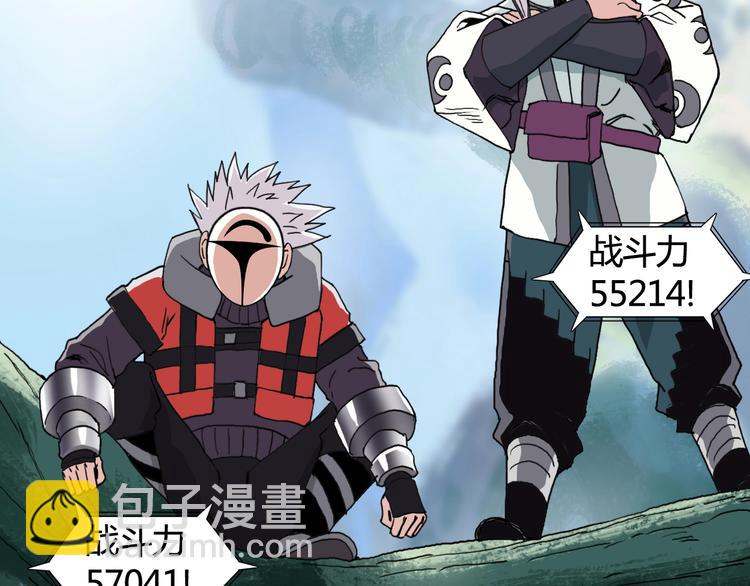 第158话 道纹圣心果85