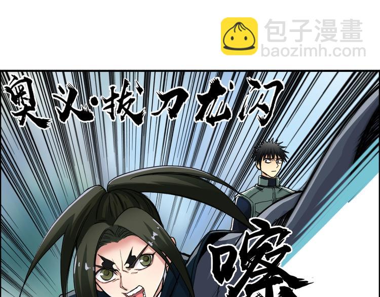第158话 道纹圣心果88