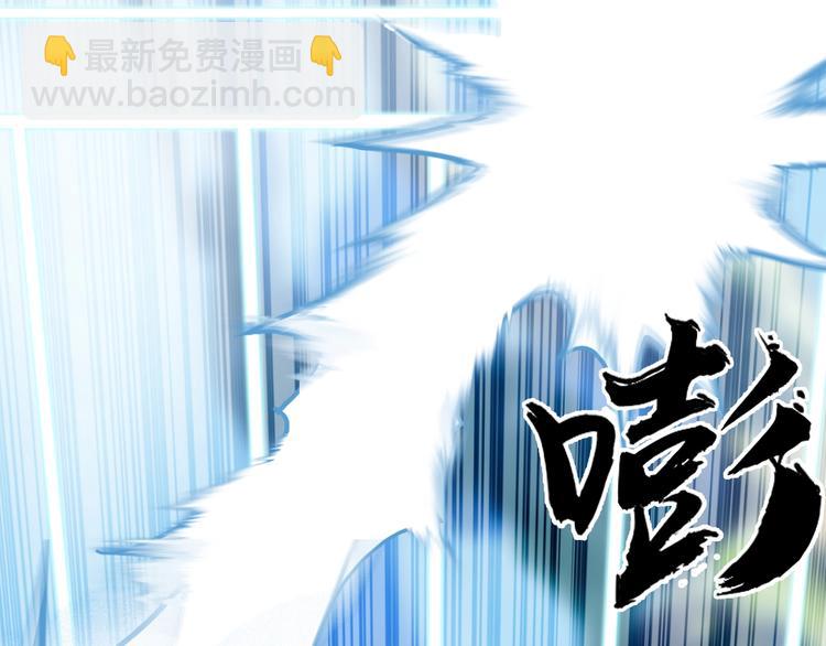 第158话 道纹圣心果90