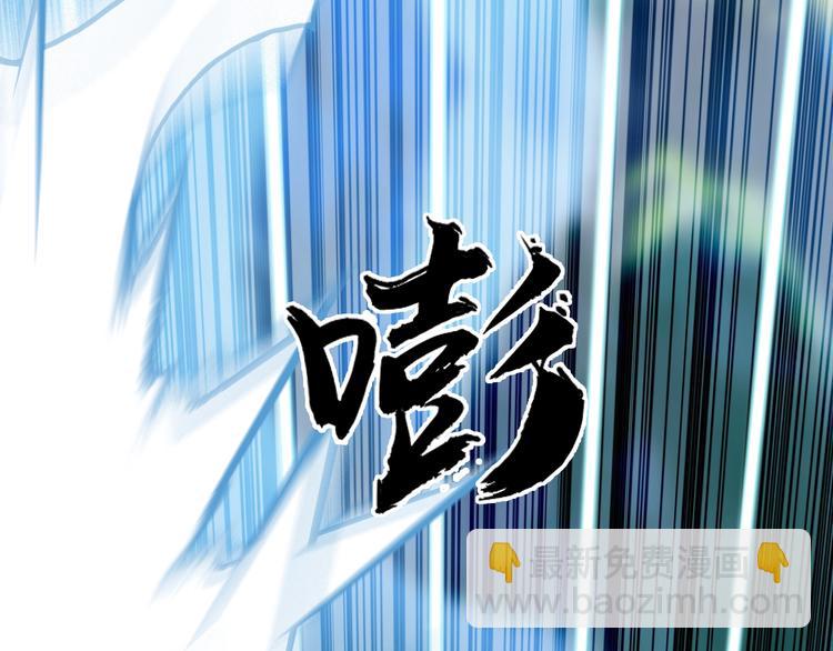 第158话 道纹圣心果91