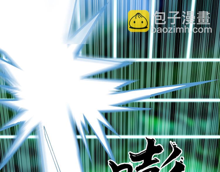 第158话 道纹圣心果92