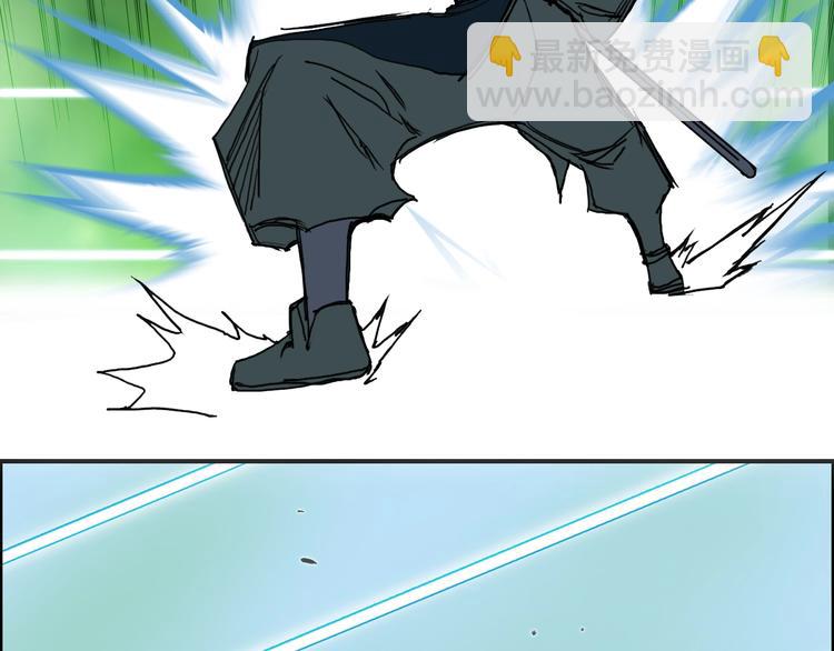 第158话 道纹圣心果94