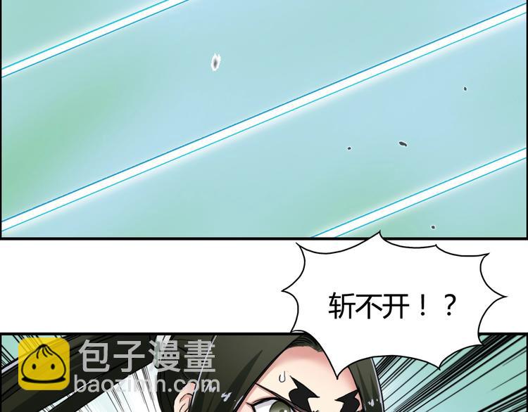 第158话 道纹圣心果95