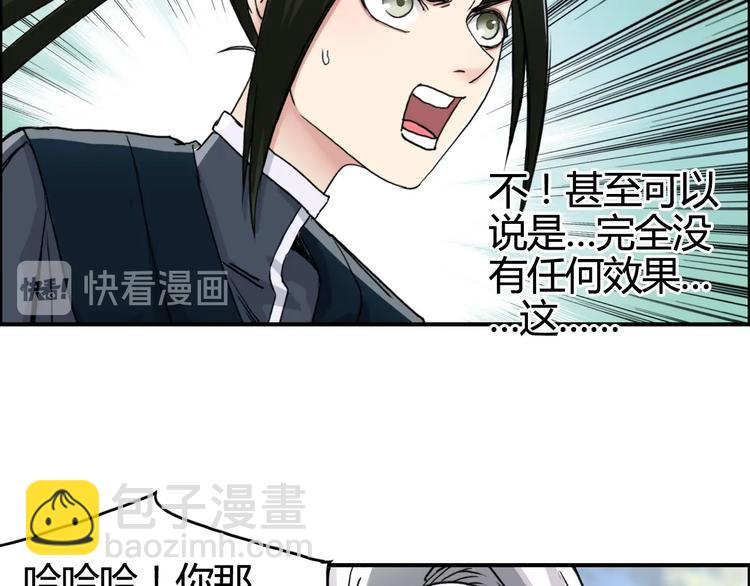 第158话 道纹圣心果96