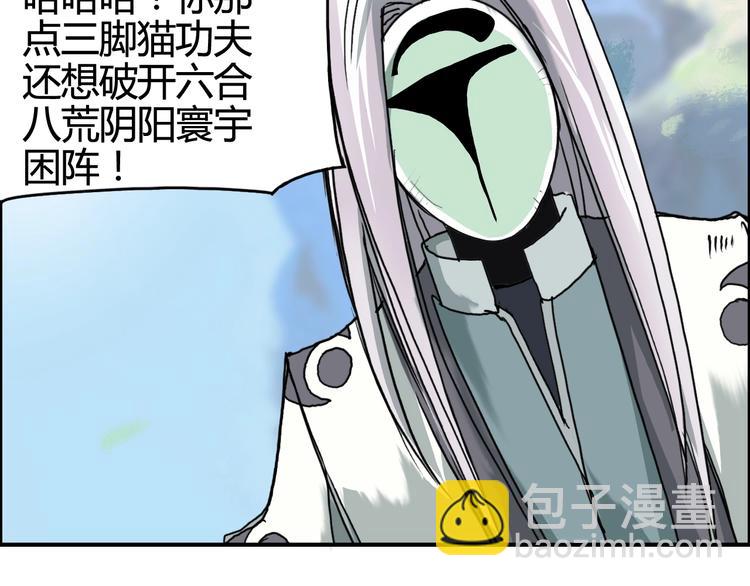 第158话 道纹圣心果97
