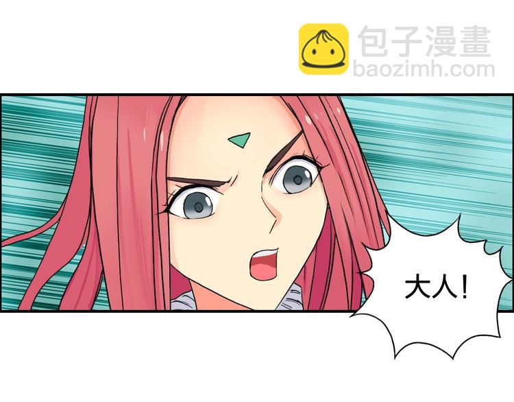 第160话 魂咒魔音135