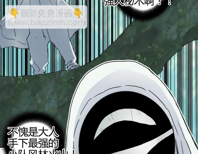 第160话 魂咒魔音31