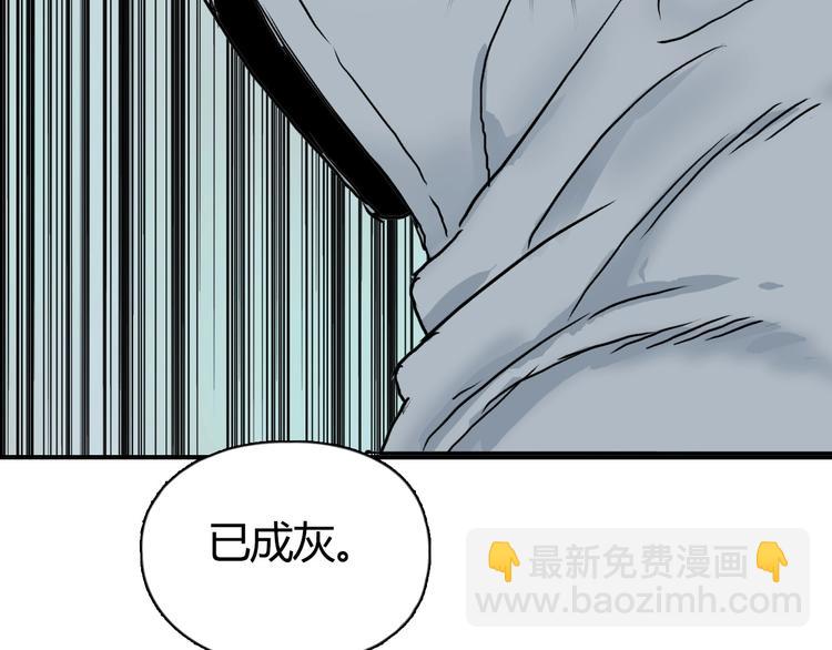 第160话 魂咒魔音68