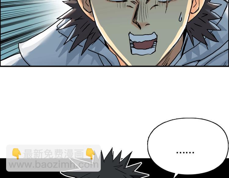 第160话 魂咒魔音83