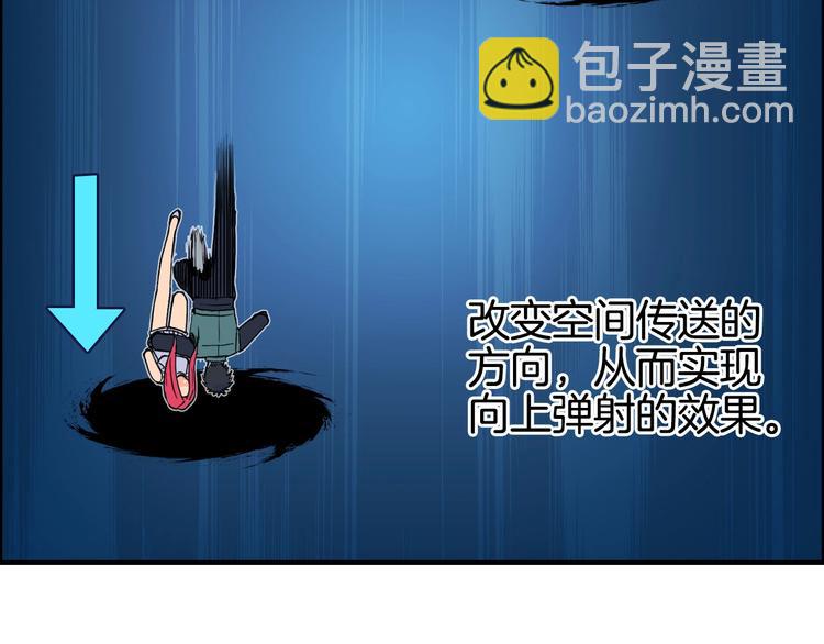第162话 传送失败101