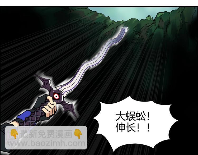 第162话 传送失败102