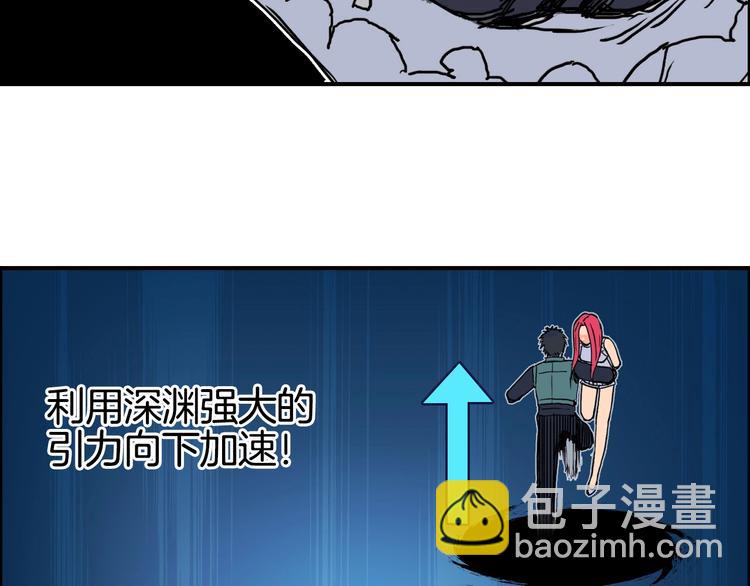 第162话 传送失败104