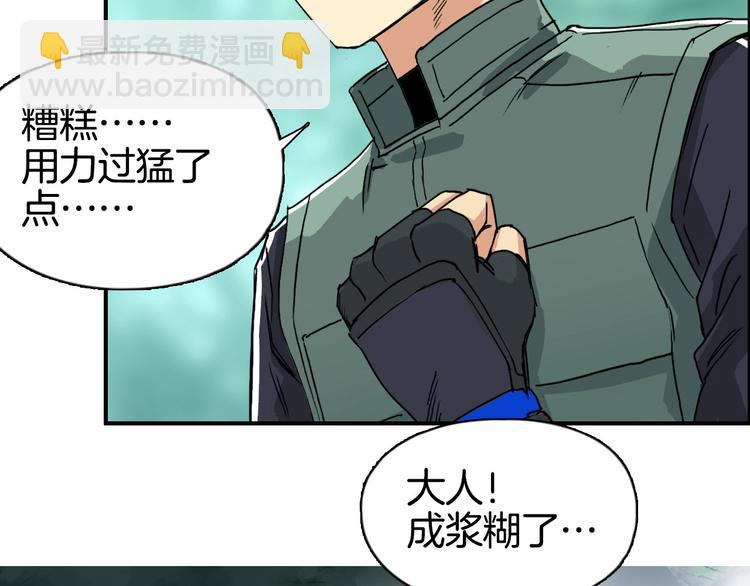 第162话 传送失败13