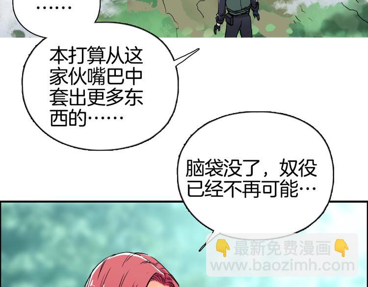第162话 传送失败15