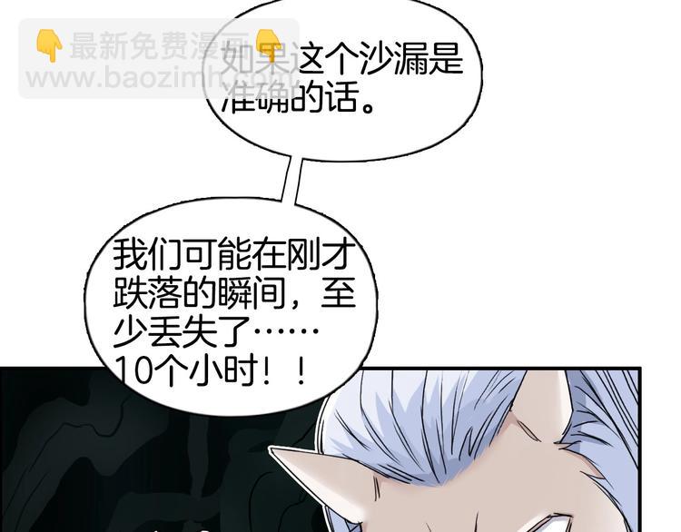 第162话 传送失败151
